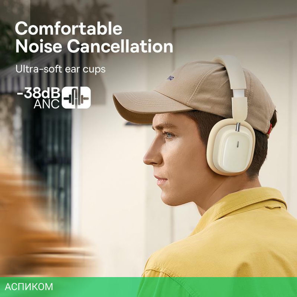 Наушники Baseus Bowie H1i Noise-Cancellation Wireless Headphones Stellar White (A00050402223-00)