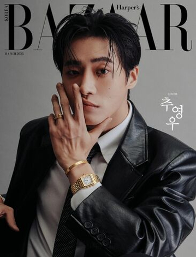 публикация BAZAAR - 2025.03 Choo Young-Woo B Type