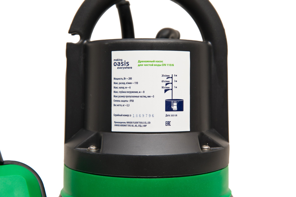 Насос погружной дренажный Oasis DN 110/6