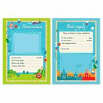 Листы-вкладыши для портфолио ШКОЛЬНИКА, 14 разделов, 16 листов, "Я патриот", ЮНЛАНДИЯ, 116368