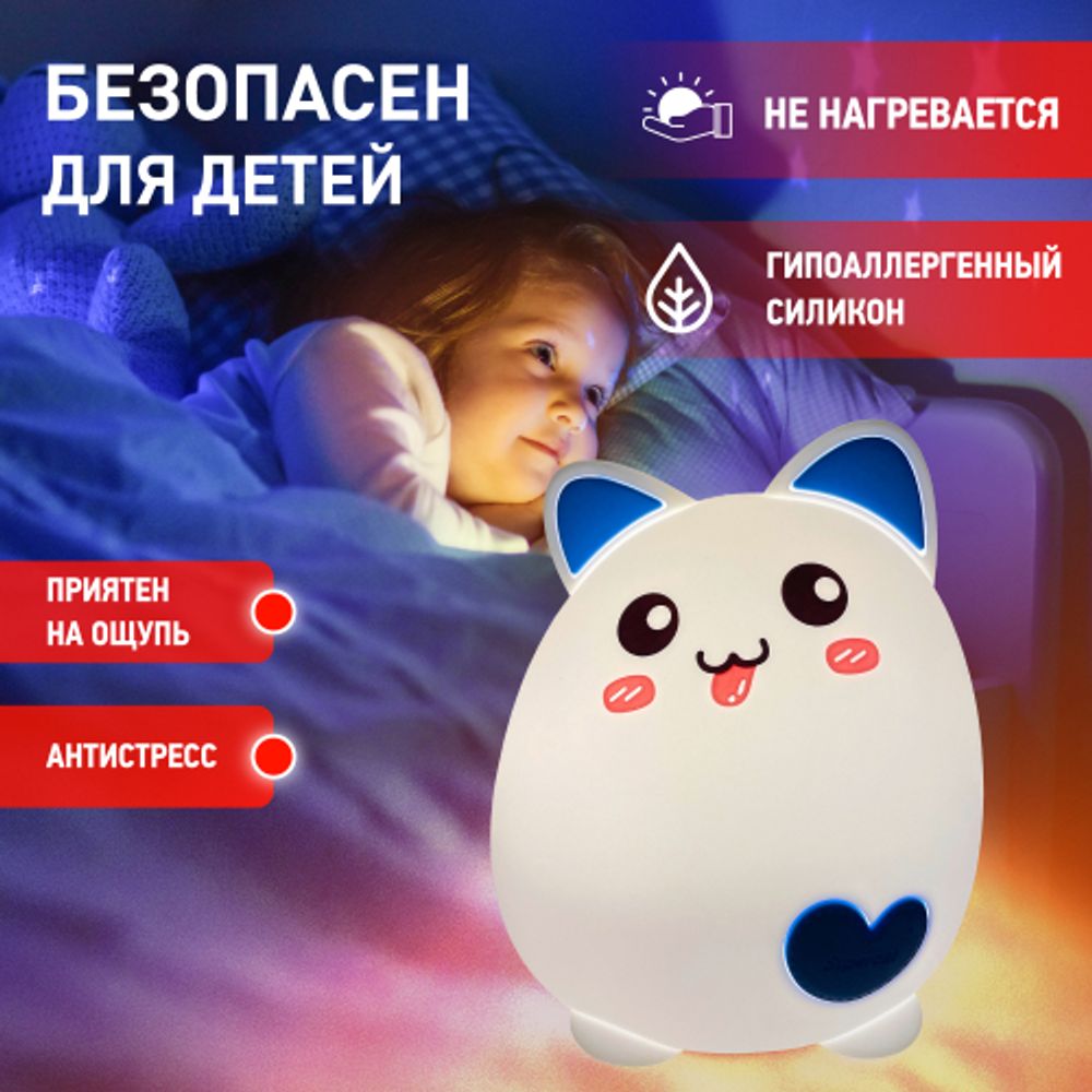 Ночник - светильник светодиодный ЭРА NLED-414-2W-BU аккумуляторный мягкий силиконовый белый с синим