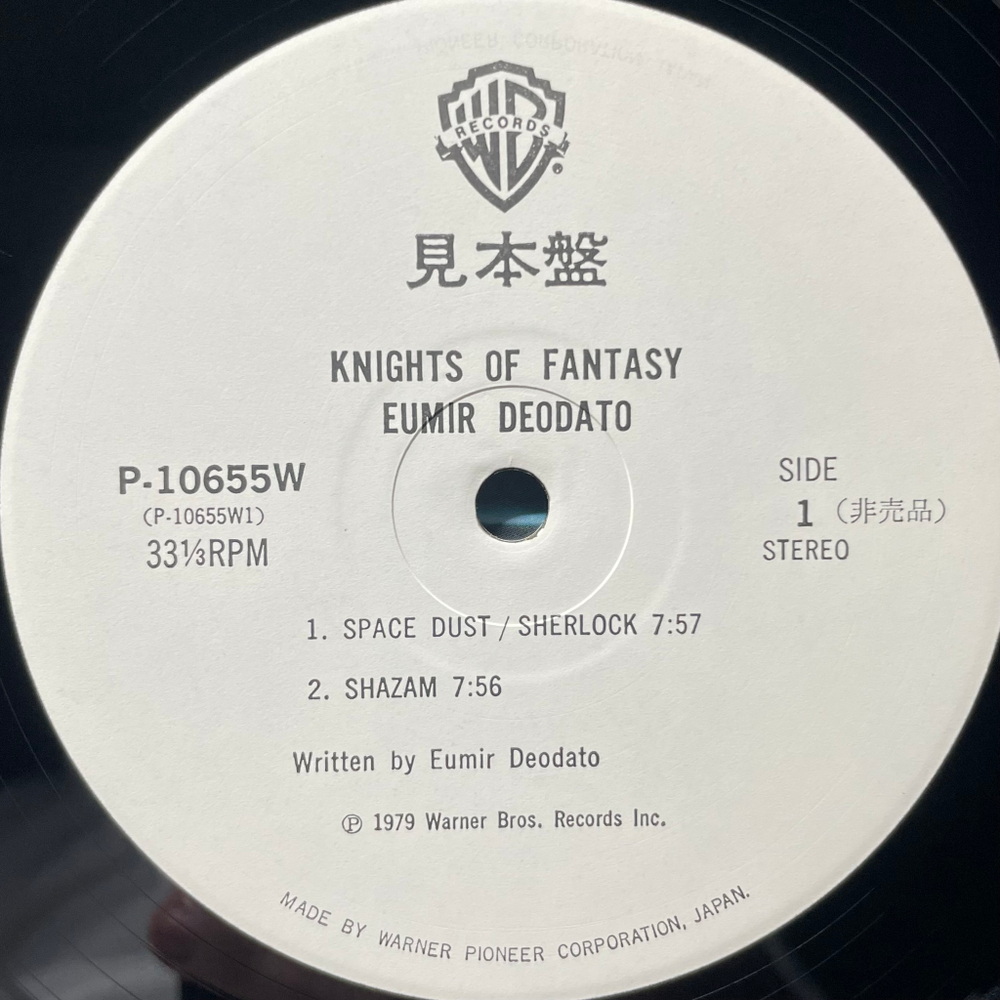 Deodato ‎– Knights Of Fantasy (Япония 1979г.)