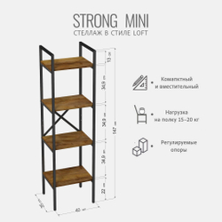 Стеллаж STRONG mini loft РАЗБОРНЫЙ, серый, модульный, напольный с 4 полками, 147х40х35 см, ГРОСТАТ