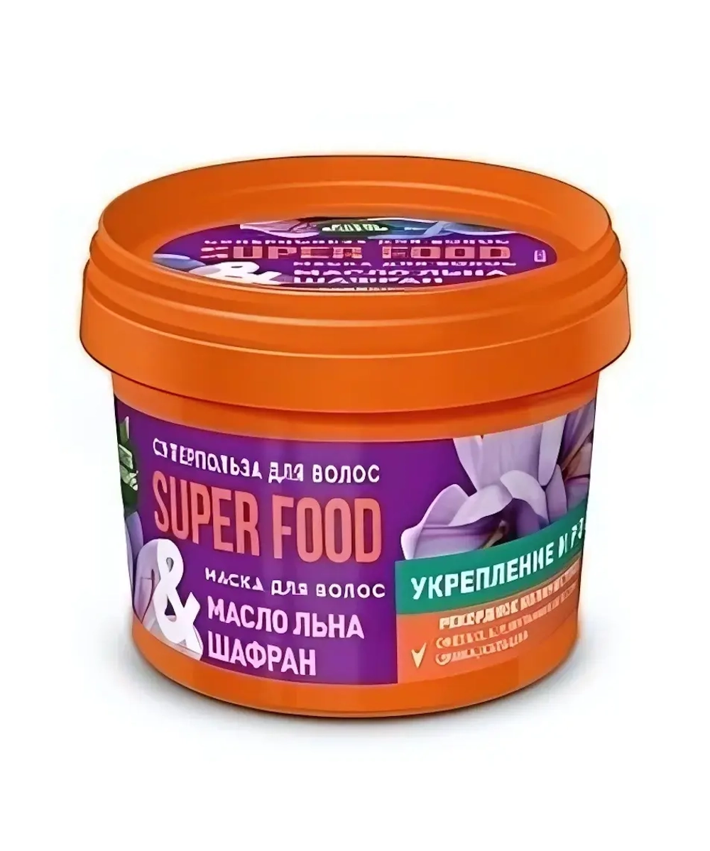 Маска для волос SUPER FOOD Масло льна и Шафран 100 мл.