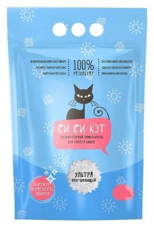 СИ си кэт наполнитель силикагелевый 7,6л