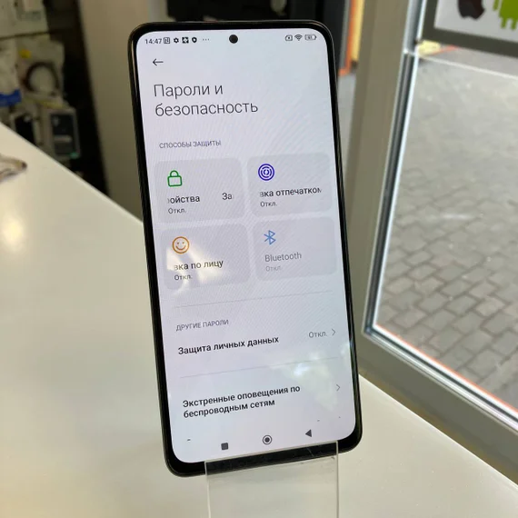 Смартфон POCO X4 Pro 5G 256 ГБ (Витринный) черный