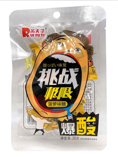 Кислая и освежающая карамель Rui Fu Zi со вкусом Ананаса 400 г