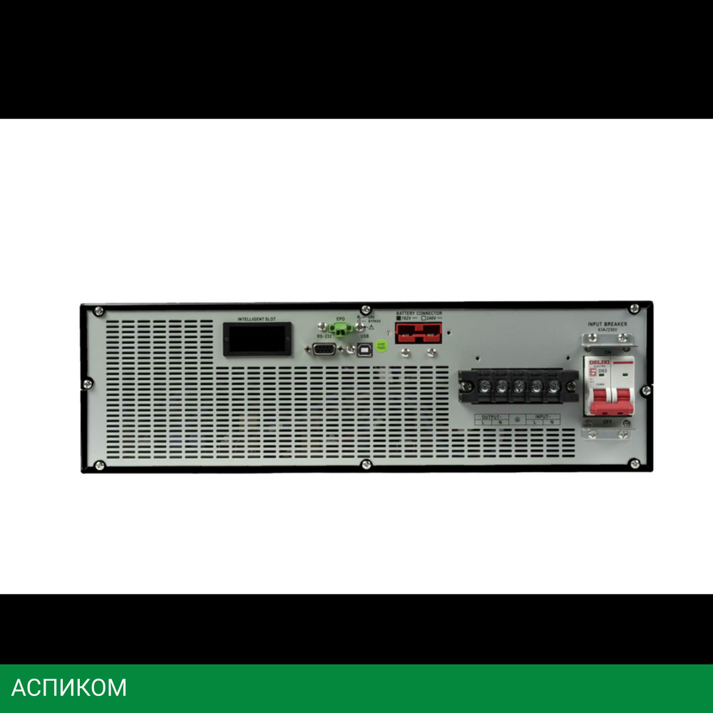 Источник бесперебойного питания Systeme Electric Smart-Save Online SRV 10000ВА (SRVSE10KRTXLI5U)