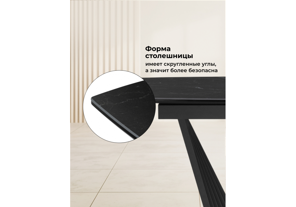 Керамический стол Woodville Вейл 160(205)х89 черный мрамор shakespeare black, черный