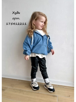 Брюки клеш с разрезами