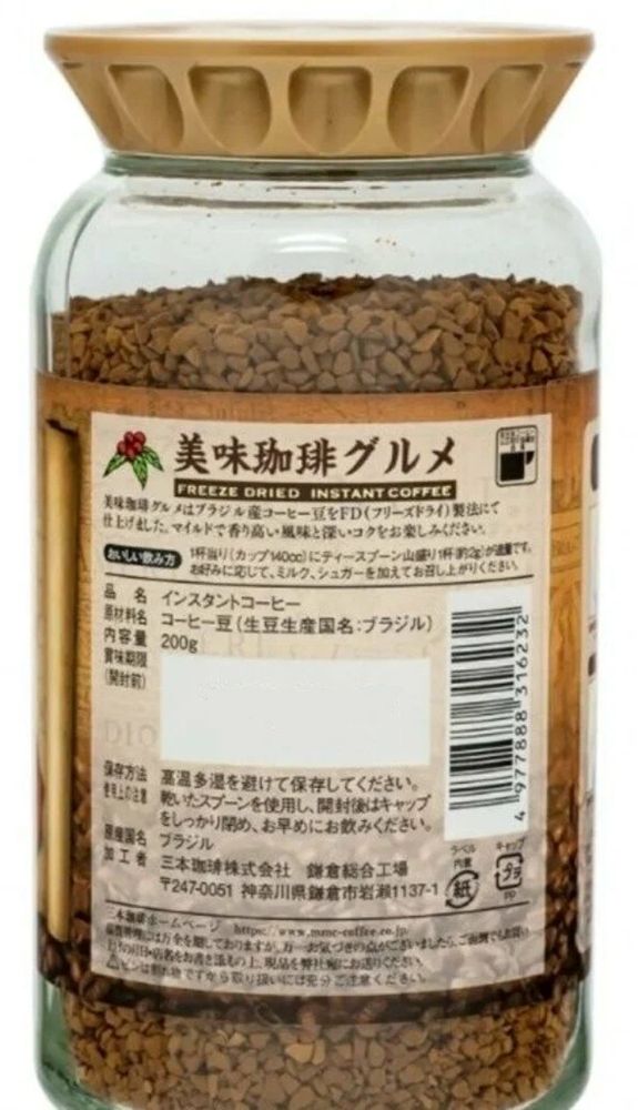 Кофе растворимый Mitsumoto 200 г