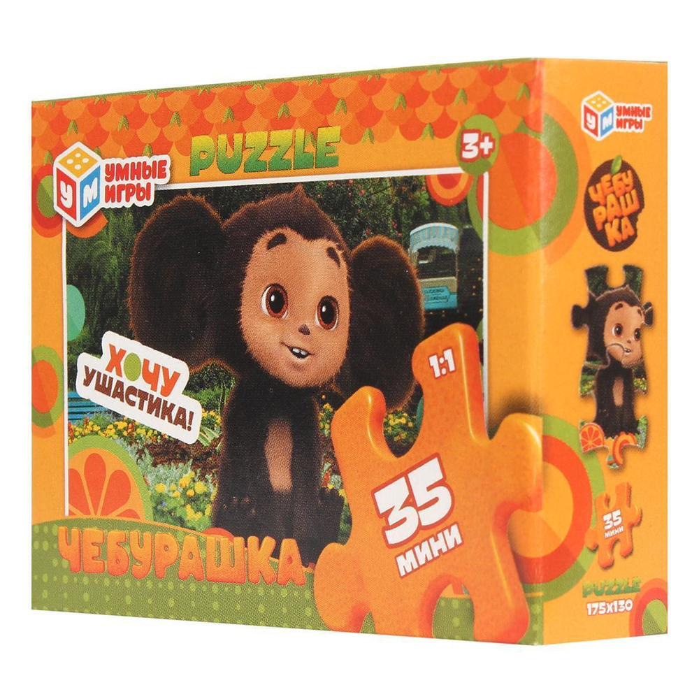 Пазл 35эл. "Чебурашка" в коробка 4660254415034 (Умные игры)