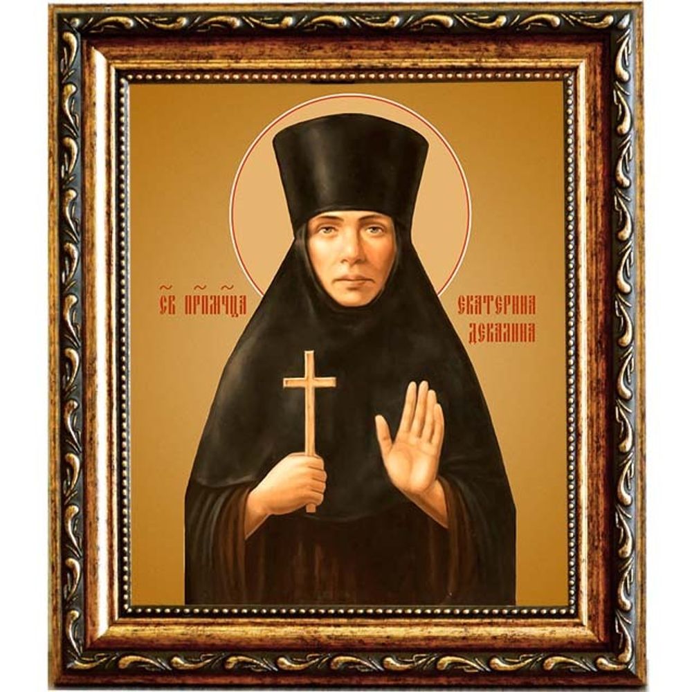 Екатерина Декалина, преподобномученица послушница. Икона на холсте.