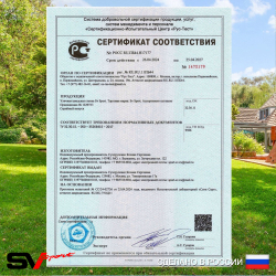 Уличная шведская стенка Sv Sport с комплектом турник прямой У425 (Турник/Брусья/Скамья/Кронш бокс)