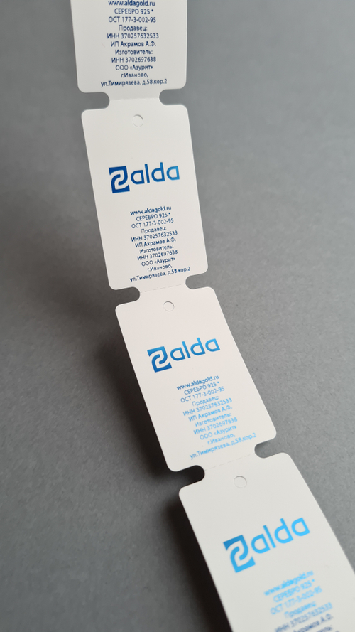 Печать синей фольгой