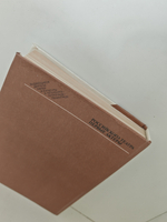 Российского театра Первые актёры