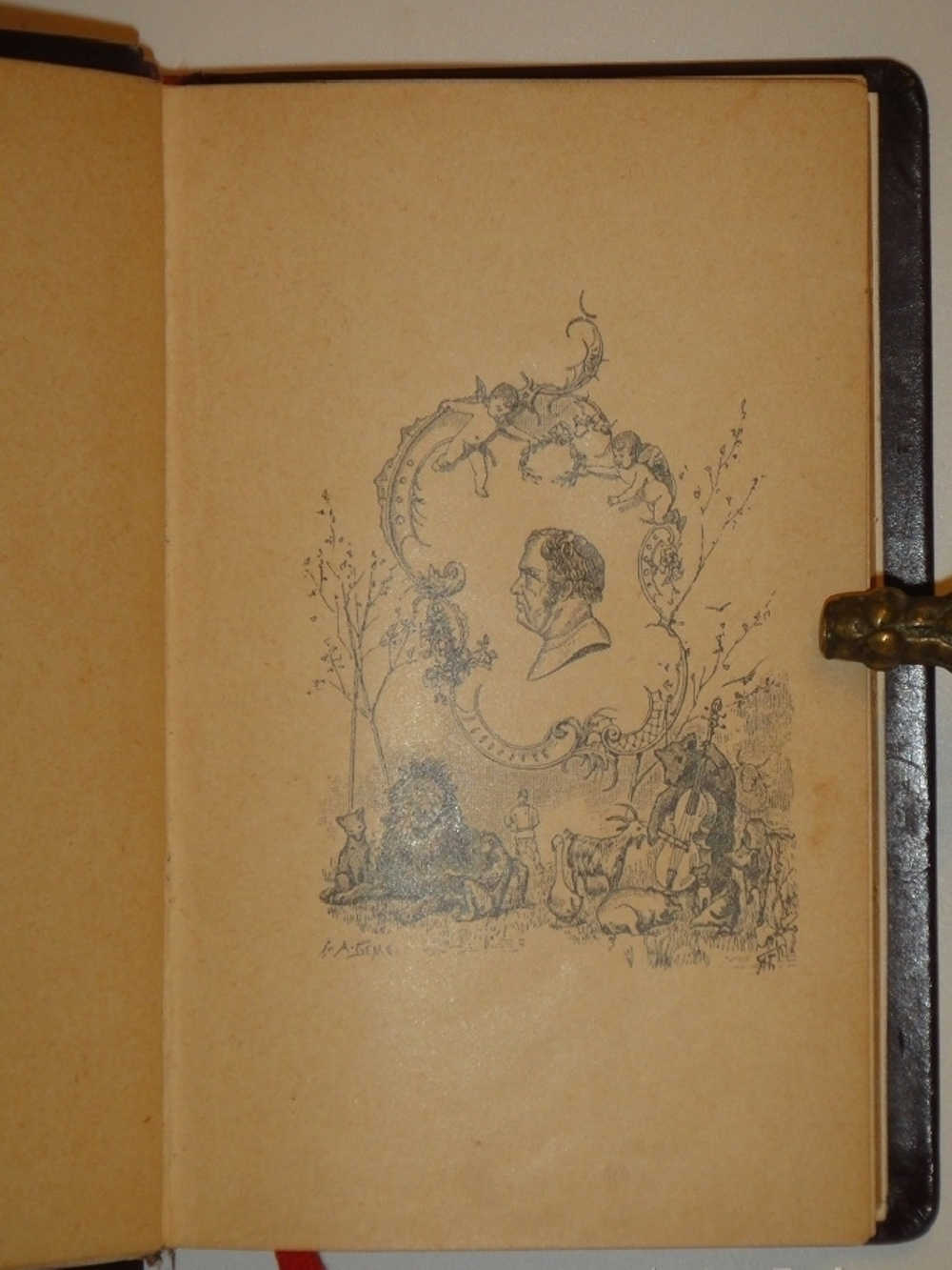 "Басни. Юбилейное издание. В 2-х томах". И.А.Крылов. 1895г.