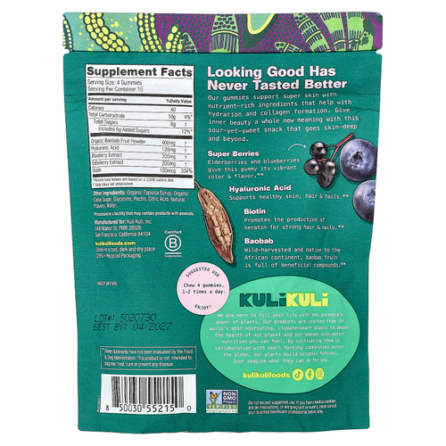 Kuli Kuli, жевательные таблетки с суперфудами, кислый ягодный вкус, 60 растительных жевательных таблеток