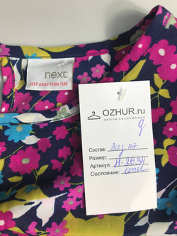 Платье Next яркой расцветки, на 13 лет