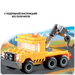 Конструктор Стройка Тягач 55 деталей