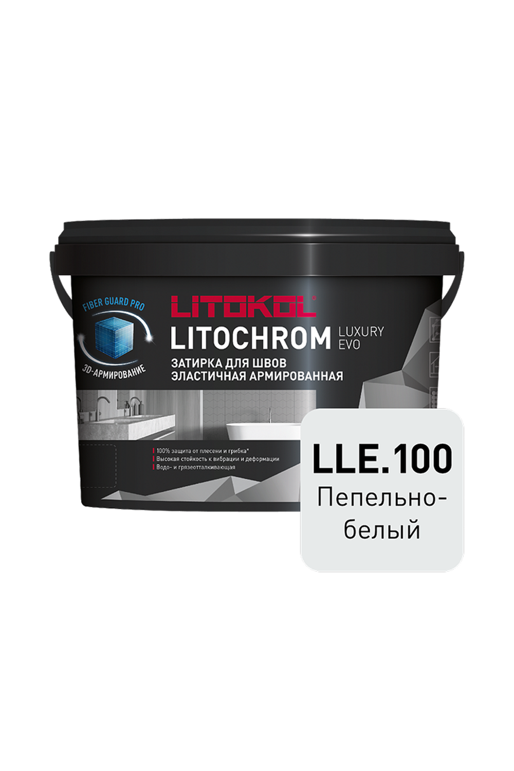 LITOKOL Затирка ЛИТОХРОМ ЛАКШЕРИ ЭВО/LITOCHROM LUXURY EVO 100 пепельно-белый 2 кг