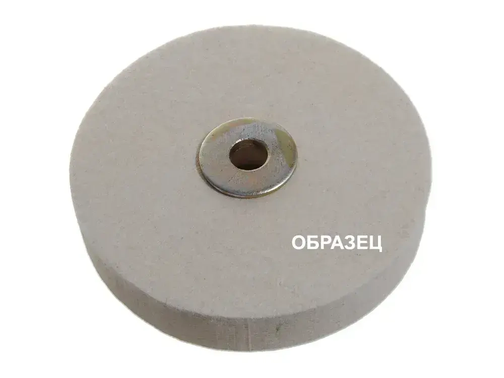 Адаптер переходник с 32мм на 12,7мм для войлочных, кожаных кругов. Татьянка