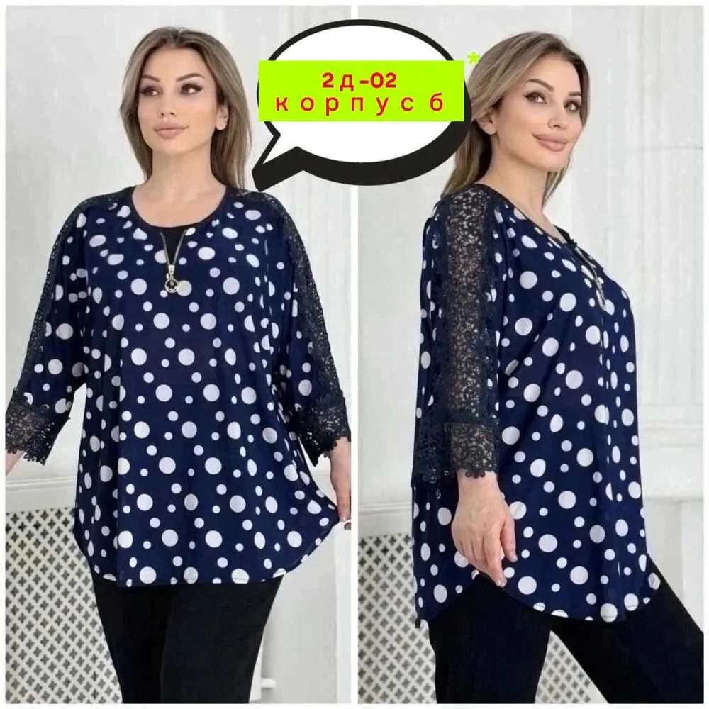 Блузка 4144929 (0374297259) Fabrika