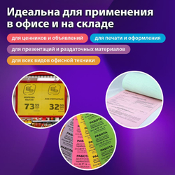 Бумага цветная BRAUBERG, А4, 80 г/м2, 500 л., интенсив, желтая, для офисной техники, 115216