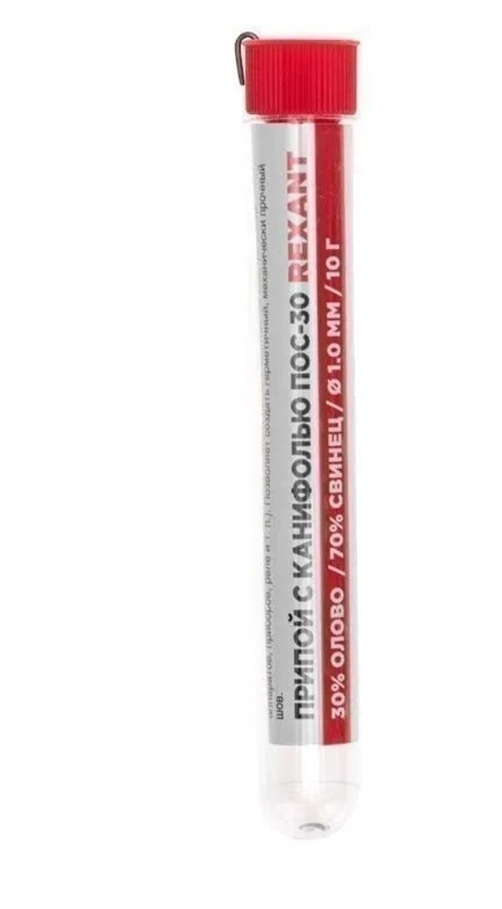 Припой с канифолью REXANT ПОС-30 1мм спираль 1м