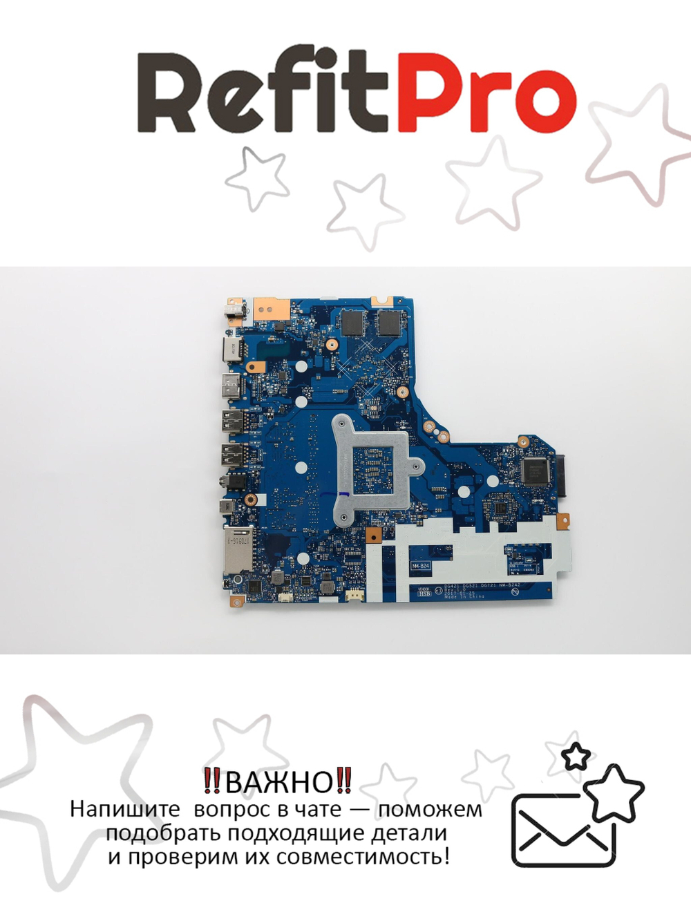 Материнская плата для ноутбука Lenovo ideapad 320-14ISK NM-B24 Intel core I3-6006U GMR1 2G 4G WIN (5B20N86079), оригинал