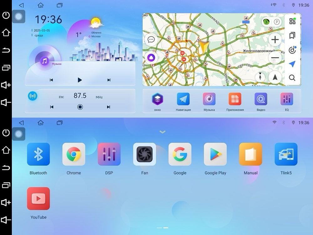 Магнитола в рамку 9", 10" и LUX - Farcar BM903LUX монитор 12.3" (трапеция) QLED+2K на Android 14, CarPlay, 4G SIM-слот, 4/32ГБ