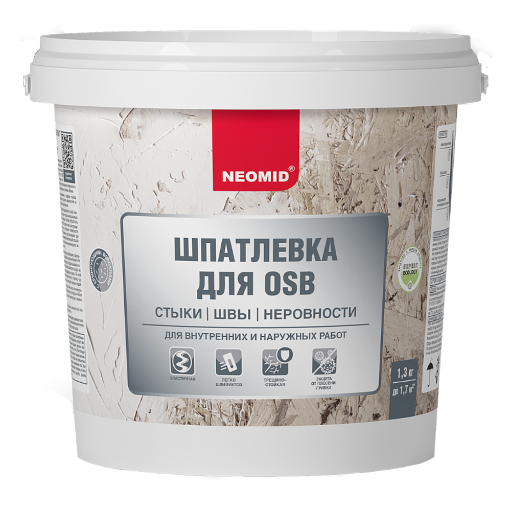 Шпатлевка для плит OSB
