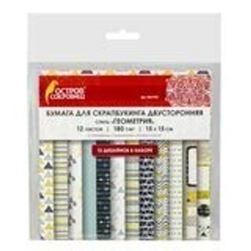 Бумага для скрапбукинга 15х15 см "Геометрия", двусторонняя, 12 листов, 12 дизайнов, 180 г/м2, ОСТРОВ И