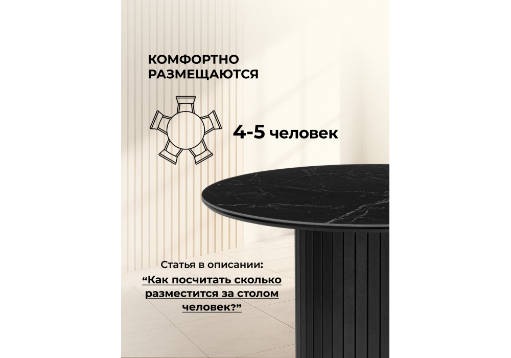 Керамический стол Woodville Гравент 90 черный мрамор shakespeare black, черный
