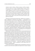 Тысячеликий герой (мягкая обл.)