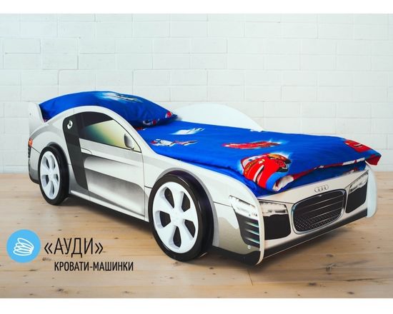 Кровать-машинка АУДИ
