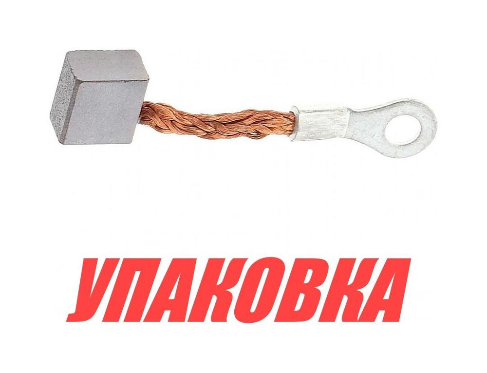 Щетка на гидроподъёмник Yamaha F115-150 №1, Omax (упаковка из 2 шт.)