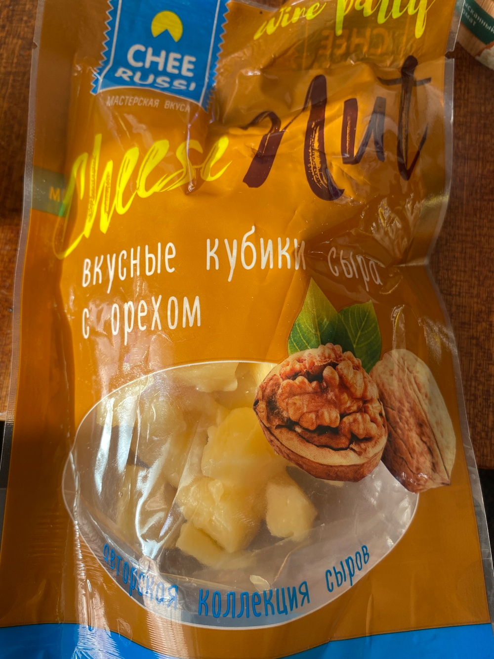 Вкусные кубики сыра с орехом 100г