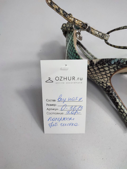 Босоножки Guess By Marciano кожаные 37 размер