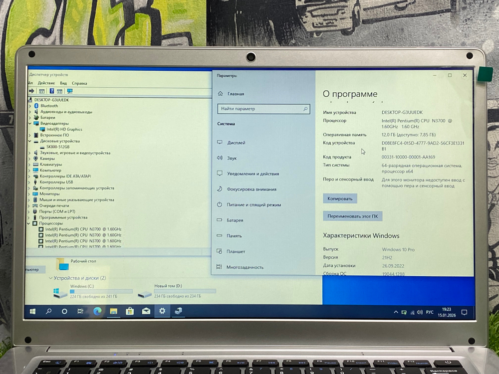 Ноутбук 14' Pentium/12GB/512GB/ N3700/Windows 10