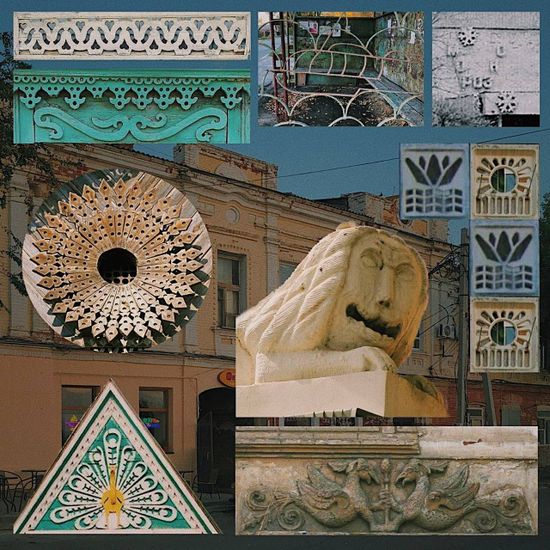 Детали города дворы астрахани