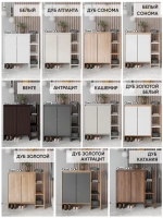 Тумба деревянная в прихожую, с дверками и полками