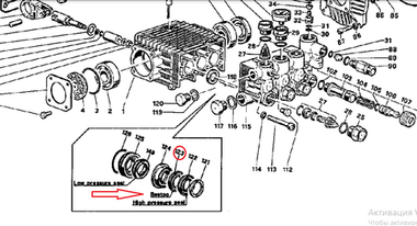 Уплотнение Поз. №123 GUVR15117 (для Elite) (R+M 90262200)
