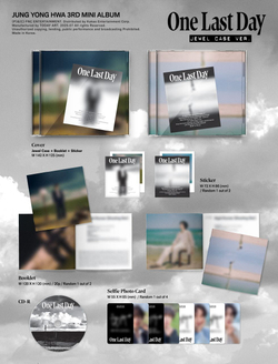 Альбом JUNG YONGHWA - ONE LAST DAY 3rd Mini Album JEWEL CASE 2 Version SET