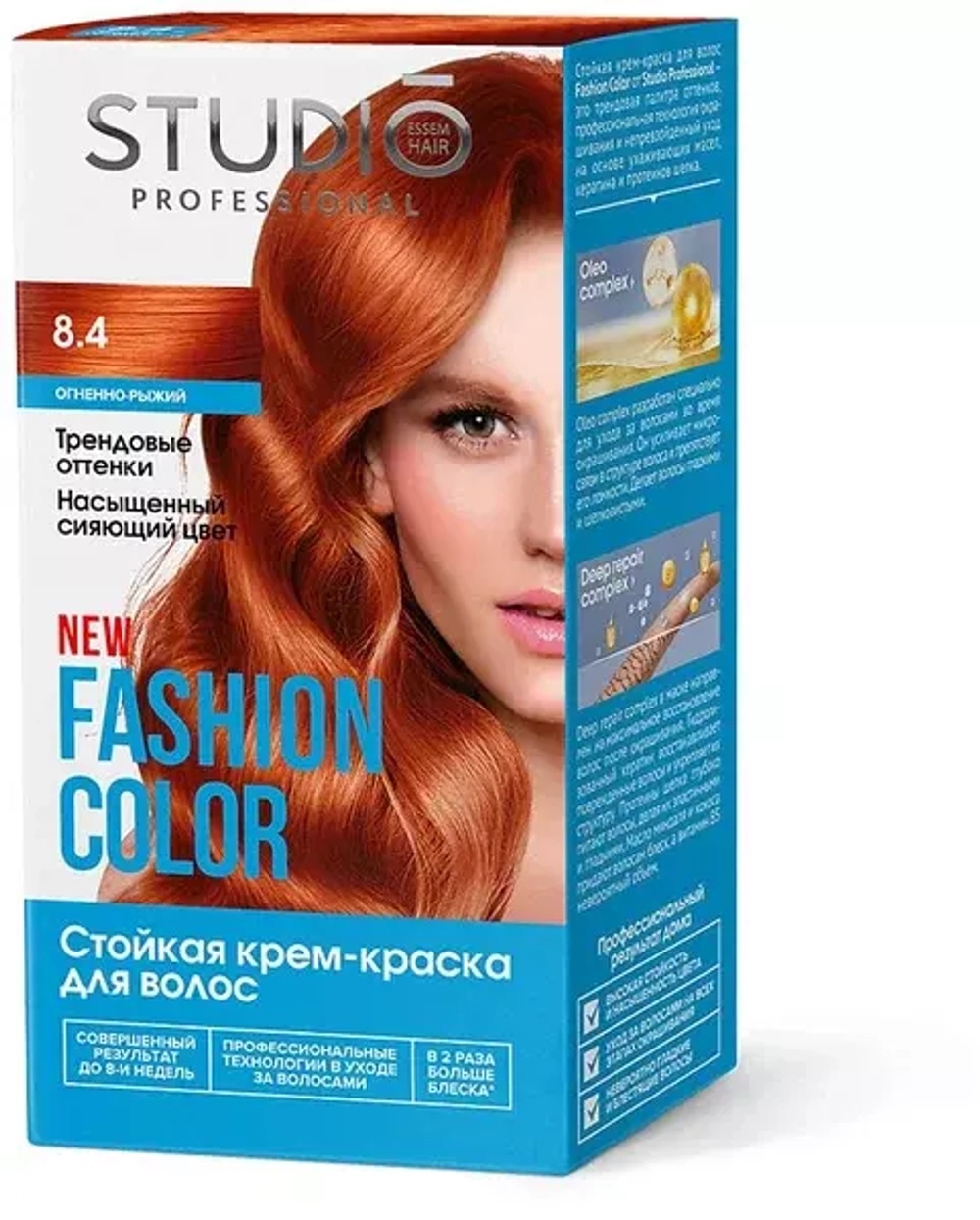 FASHION COLOR Стойкая краска 8.4 Огненно-рыжий, 50/50/15 мл*6