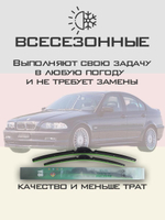 Щетки стеклоочистителя HUOYE Y8 550/500 мм на Alpina B3 | Hook/J-Hook