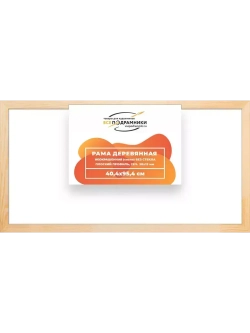 Деревянная рама 40x95 для картин на подрамнике сеч. 30x15