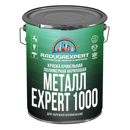 Краска кровельная Полимерная Акриловая Металл Expert 1000