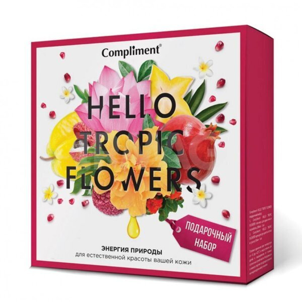 Подарочный набор Compliment HELLO TROPIC FLOWERS ПН №1401 (гель для душа 200мл + крем для рук 80мл)