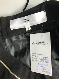 Юбка в модном бохо стиле, 44 размер, новая с нюансом